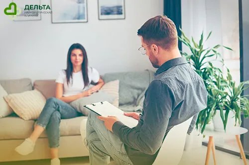 Женщина на сеансе психотерапии