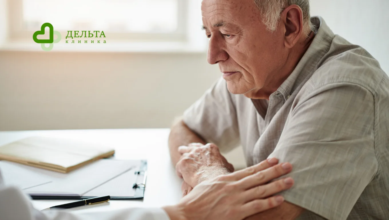 Пожилой мужчина в клинике — уязвимость возраста и важность лечения